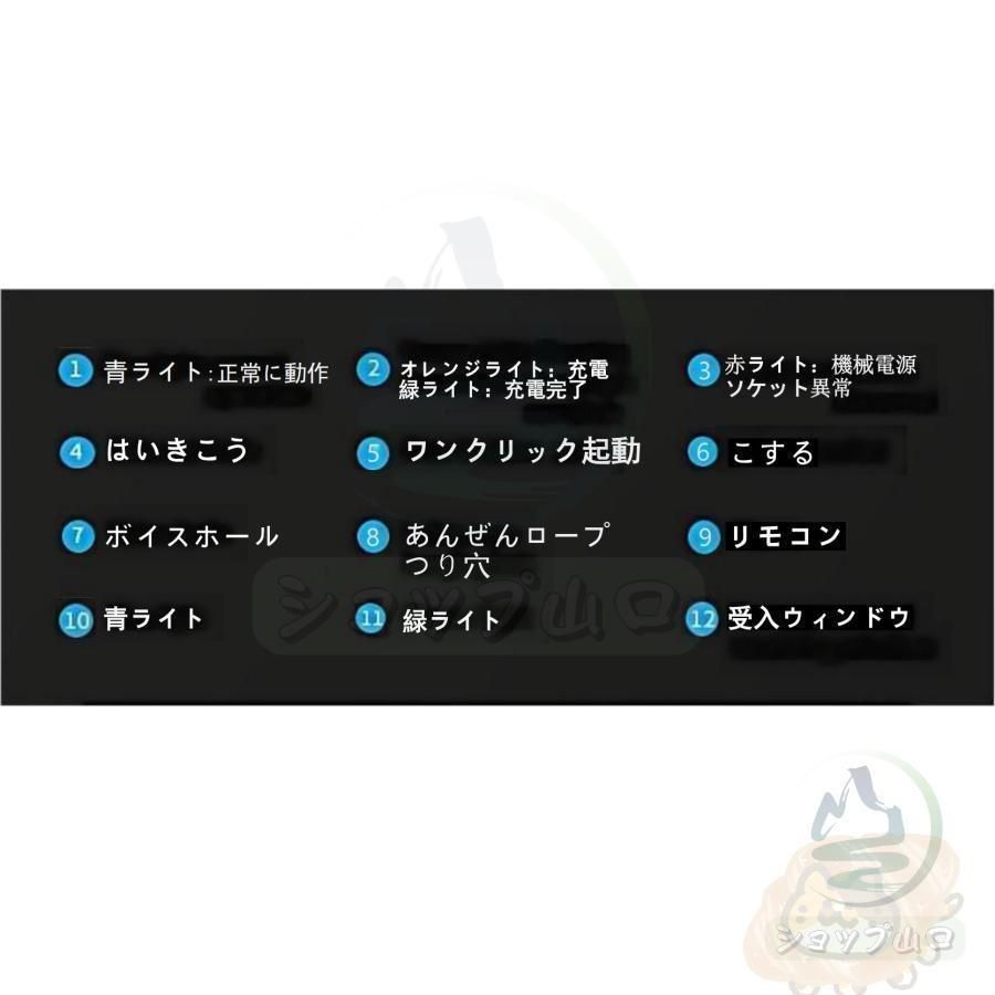 落下防止