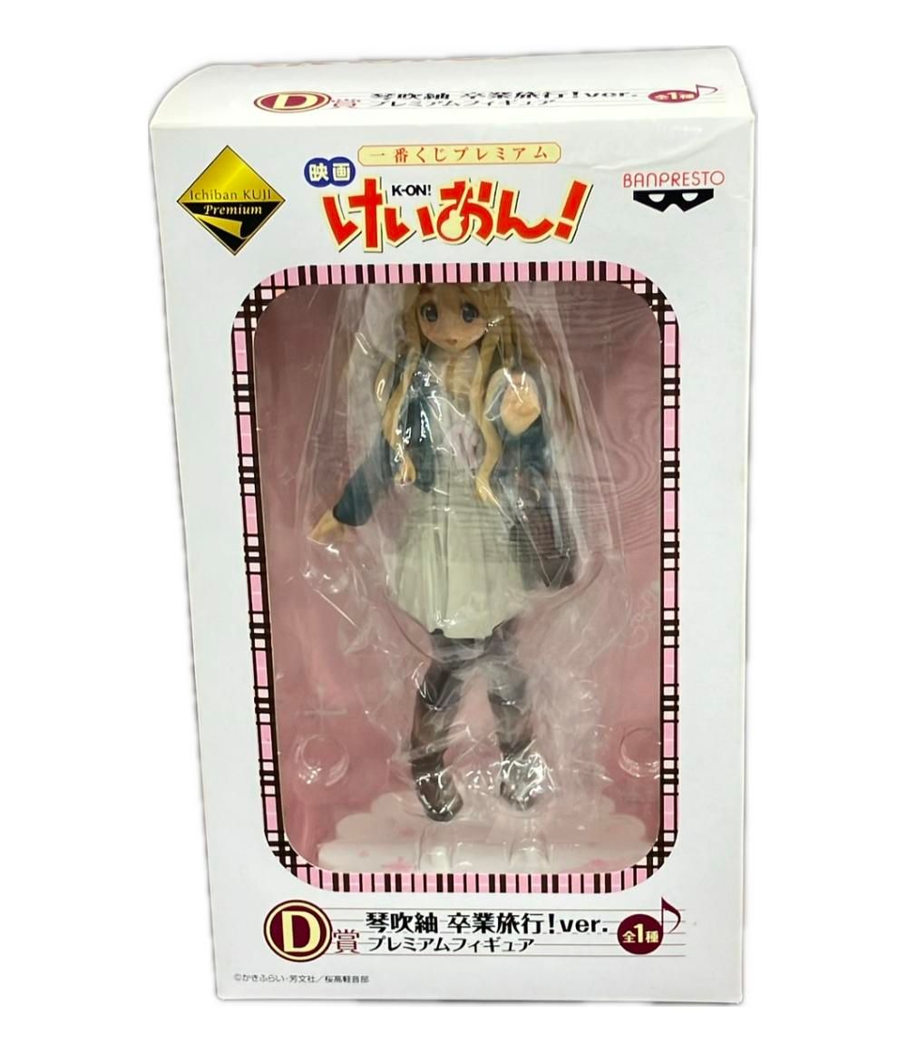 けいおん！一番くじ　フィギュア　卒業旅行！ver. BCDFセット けいおん！一番くじ フィギュア 卒業旅行！ver. BCDFセット 一番
