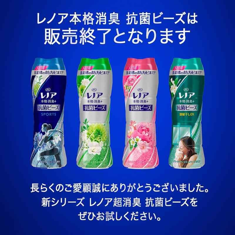 [ケース品] レノア 超消臭 抗菌ビーズ スポーツ クールリフレッシュ&シトラス 詰め替え 特大1,120mLx6袋 レノア 超消臭 煮沸レベル消臭 抗菌ビーズ SPORTS クールリフレッシュ