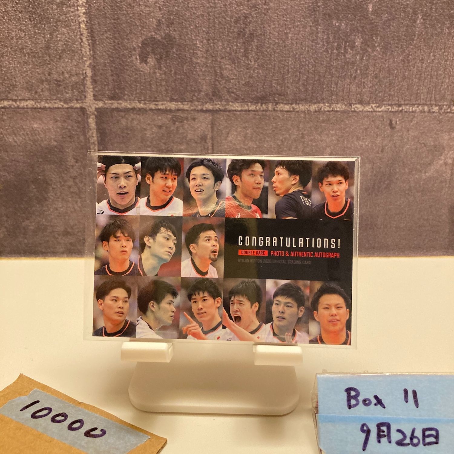 2020 EPOCH 柳田将洋 09 20 直筆サインカード 龍神NIPPON Double Rare Photo カード