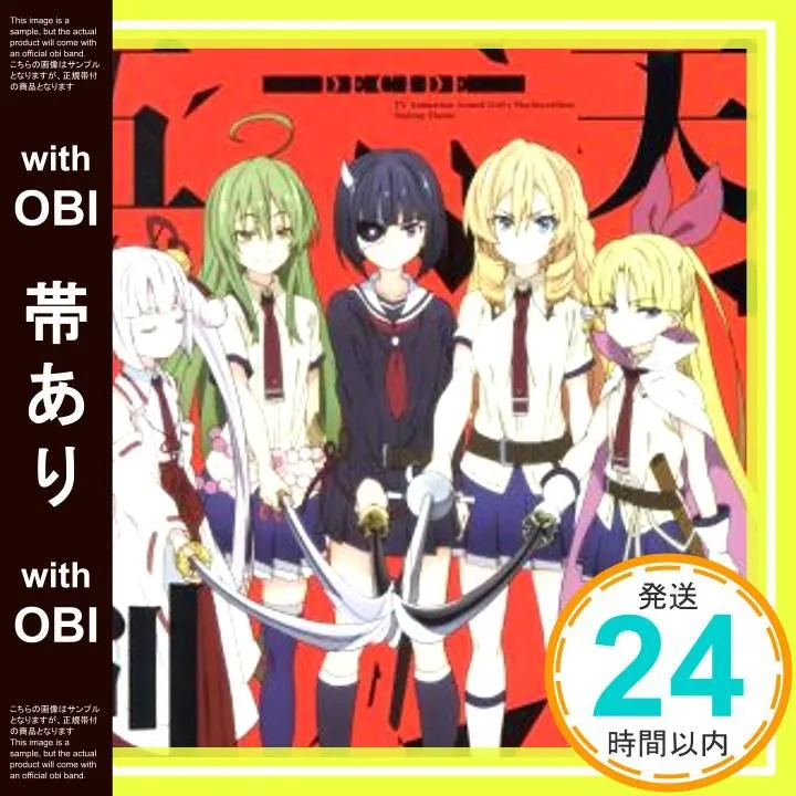 2025年最新】武装少女マキャヴェリズム 因幡月夜の人気アイテム - メルカリ