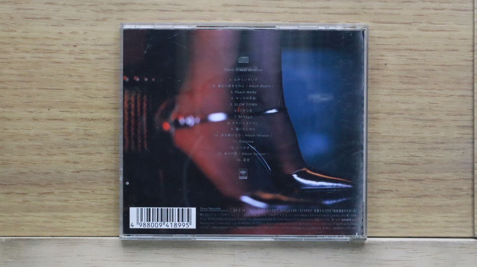 (極上美品)古内東子 Distance [Remix] 中古極上美品美盤 Amazon.co.jp: Distance - 古内東子: ミュージック
