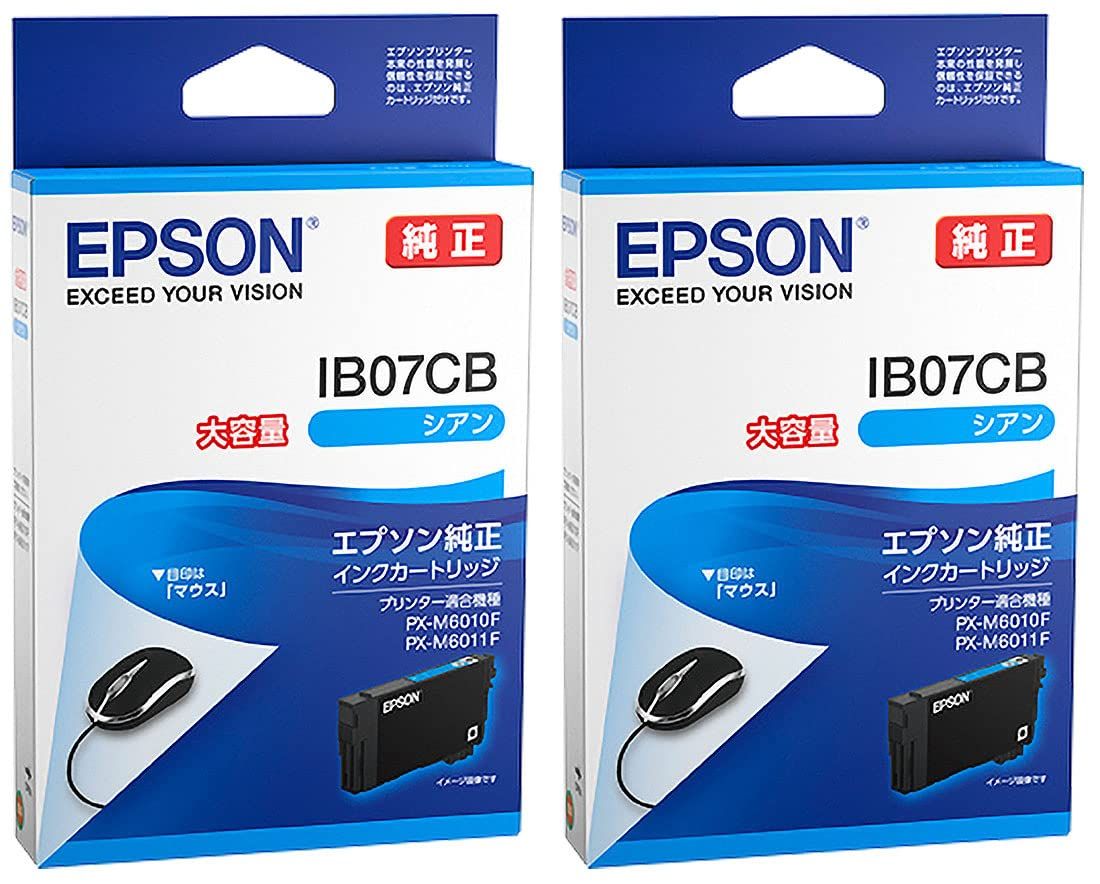 【人気商品】エプソン 純正インク IB07CB シアン 大容量 2本セット