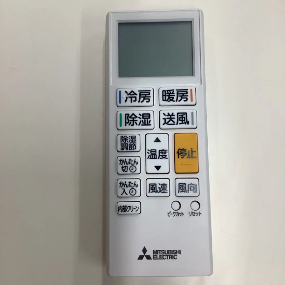 ZXV408S【展示品未使用】PG081 三菱 エアコンリモコン MSZ-ZXV MSZ-ZW