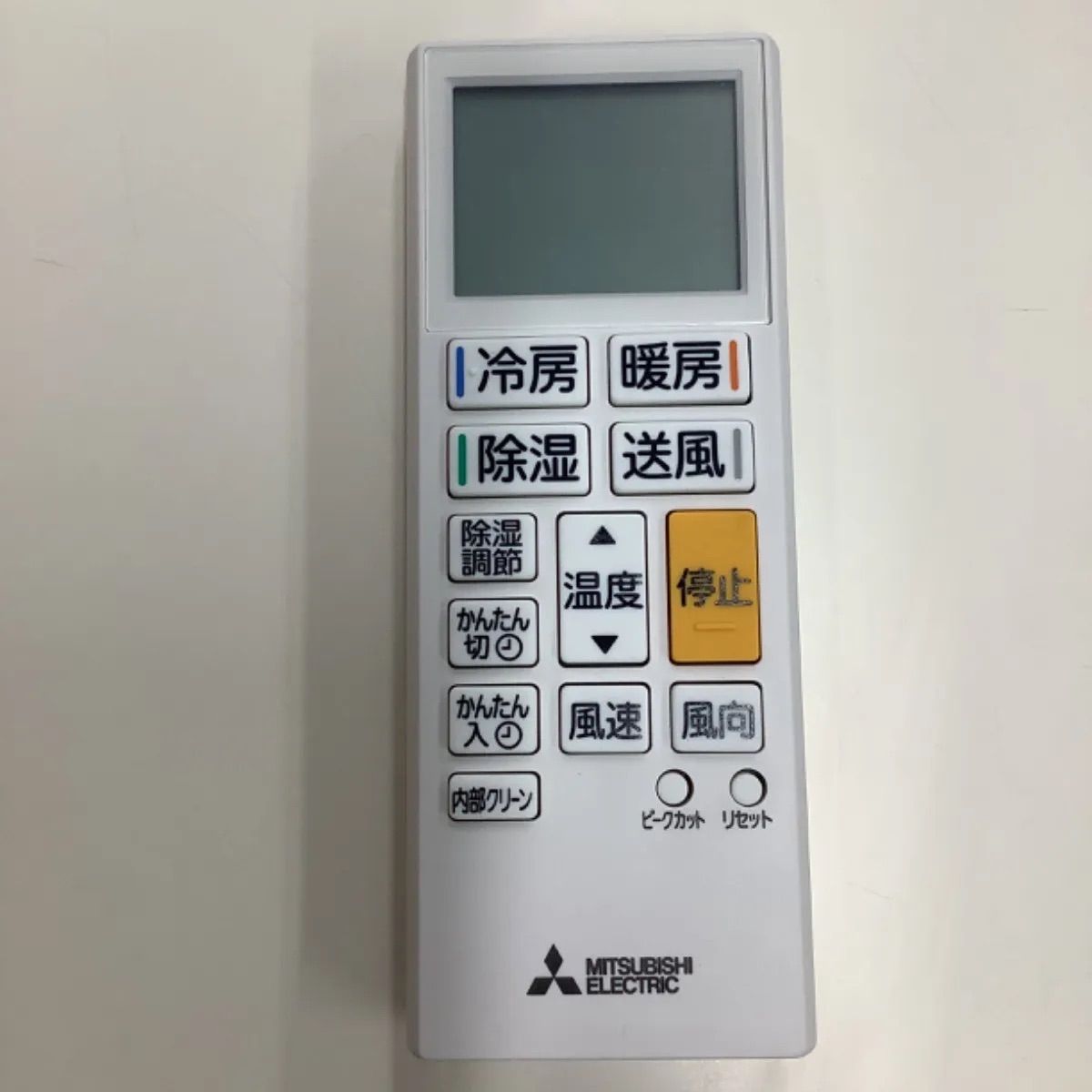 三菱エアコン リモコン BH00J434B03 - 冷暖房/空調 三菱エアコン リモコン BH00J434B03 - 冷暖房/空調
