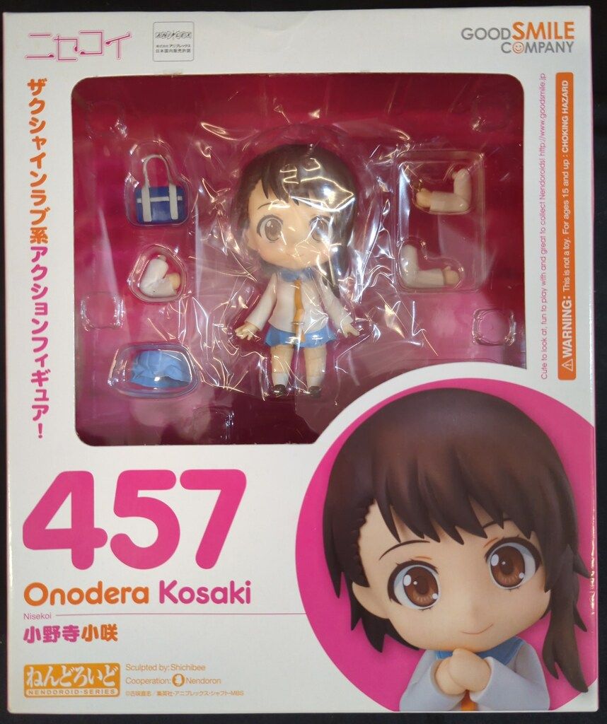 中古　小野寺小咲 ねんどろいど　457 グッドスマイルカンパニー 販売 ねんどろいど 小野寺小咲 457