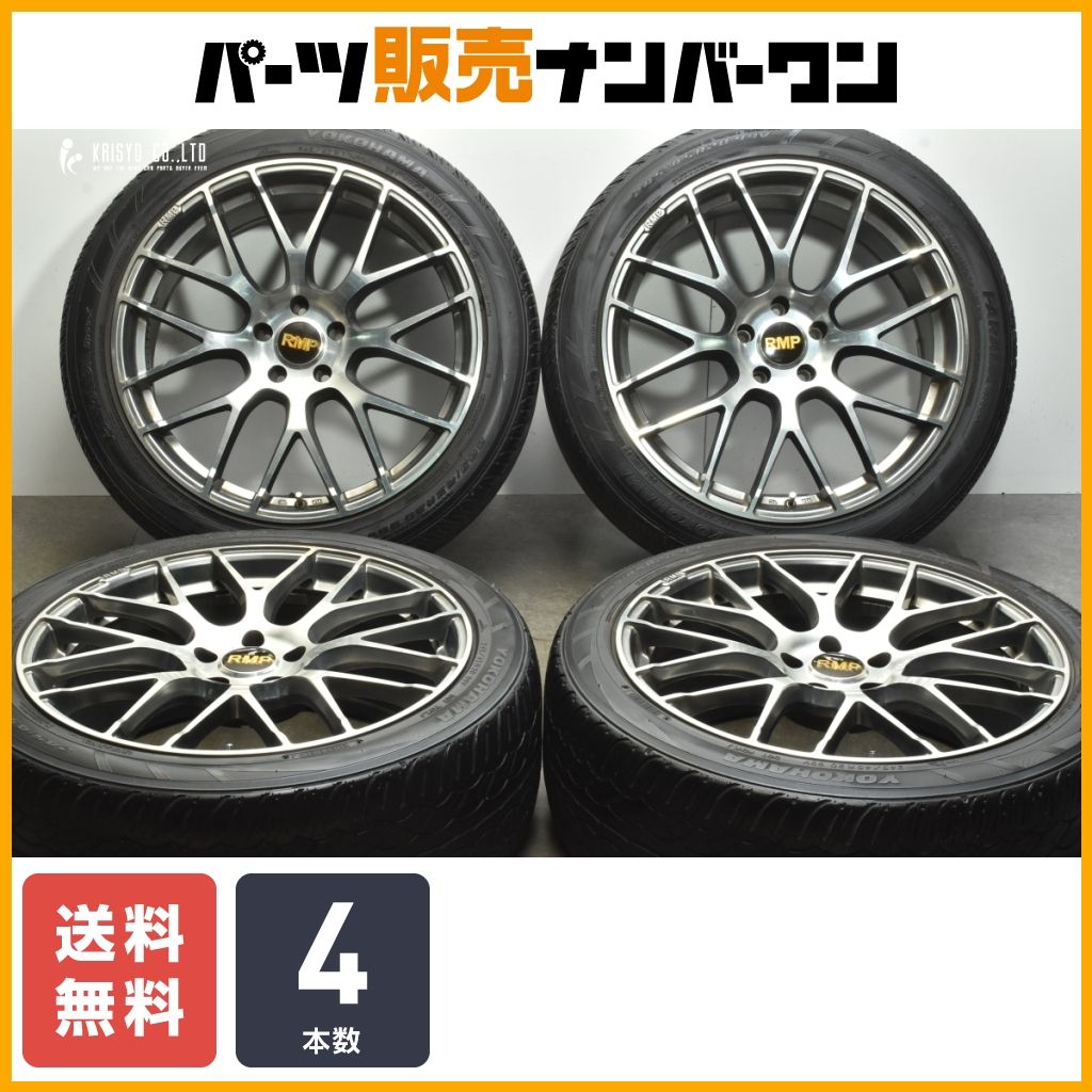 程度良好品 RMP 028F 20in 8.5J 38 PCD114.3 PARADA 245|45R20 レクサス NX ハリアー RAV4 エクストレイル CX-8 CX-5 ホイールのみ可