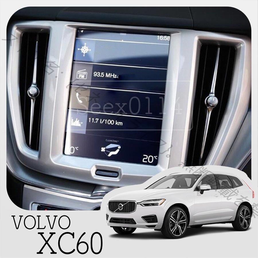 ボルボ VOLVO XC60 フロント カーナビ デコレーション カバートリム