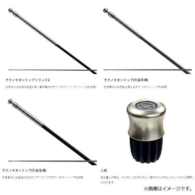 がまかつ がま鮎 競技GTI II 引抜早瀬 8.8m | 釣具 釣り