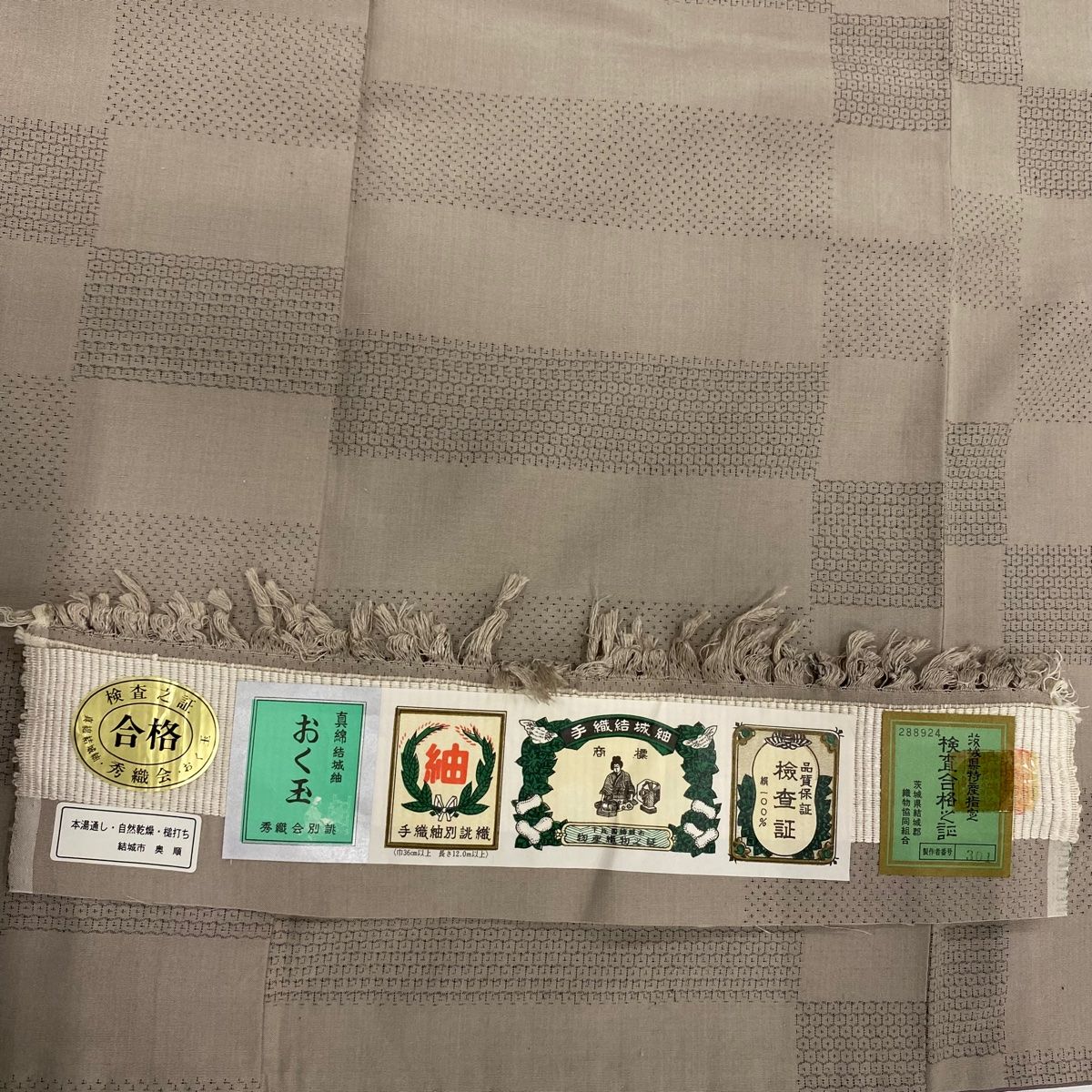 身丈163.5cm 裄丈63cm