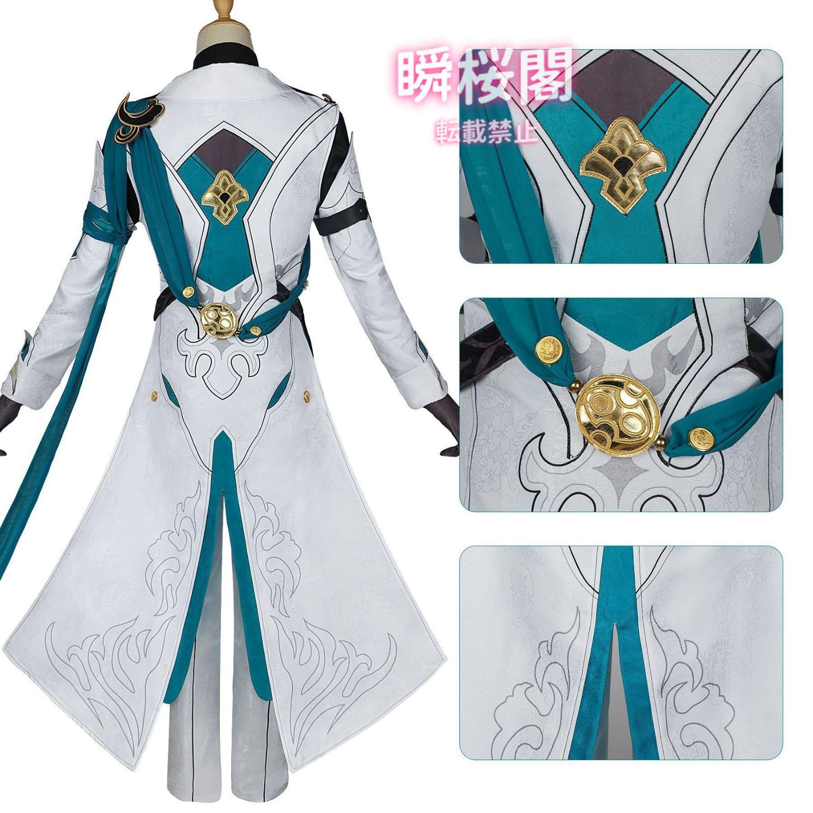 新発売 新発売