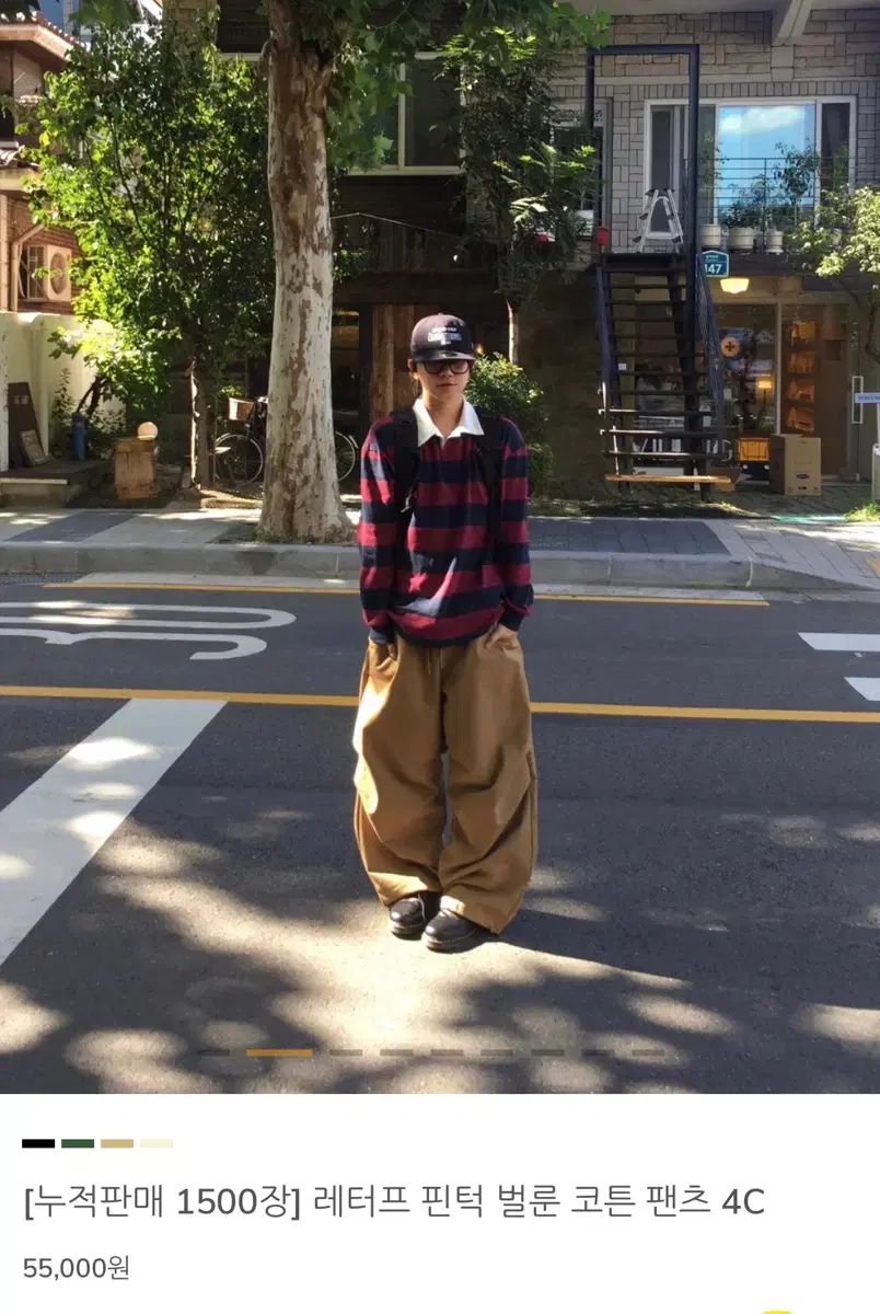 ダンスタジオ アルファベット ピンタック バルーン コットン パンツ