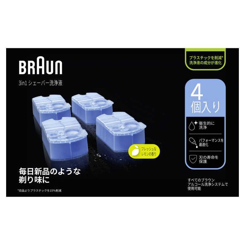 BRAUN 9394CC （洗浄機・洗浄カートリッジあり）未使用品 アルコール洗浄システム専用洗浄液カートリッジ【5個＋1個入