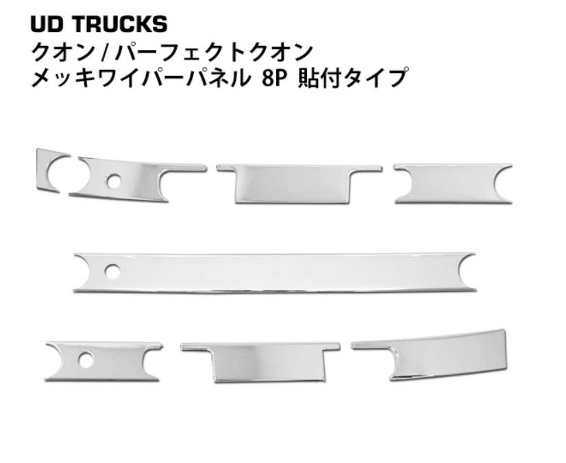 日産UD クオン