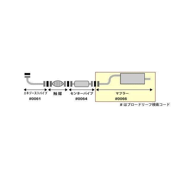 HST 純正同等 マフラー ミニカ トッポBJ H42A V 47A V純正同等/車検