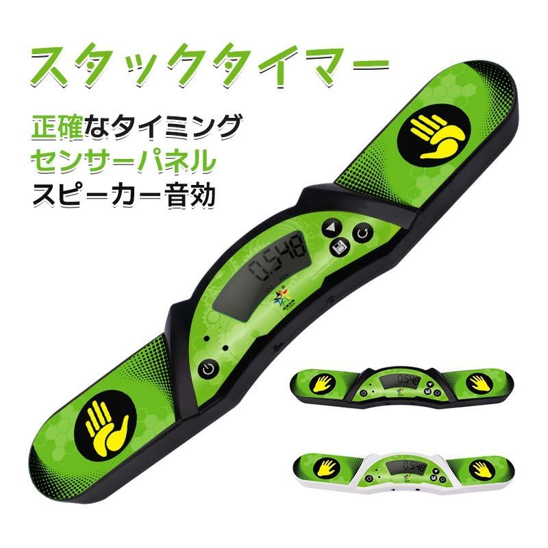 ルービックキューブ タイマー スタックタイマー スピードスタッキング 