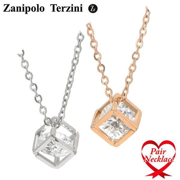 新品】【金属アレルギー対応】Zanipolo Terzini ザニポロ タルツィーニ ペアネックレス/ペンダント（2本セット） キュービックジルコニア  メンズ・レディース サージカルステンレス製 ZTP3811-WHRG-PA 国内正規品 メルカリ