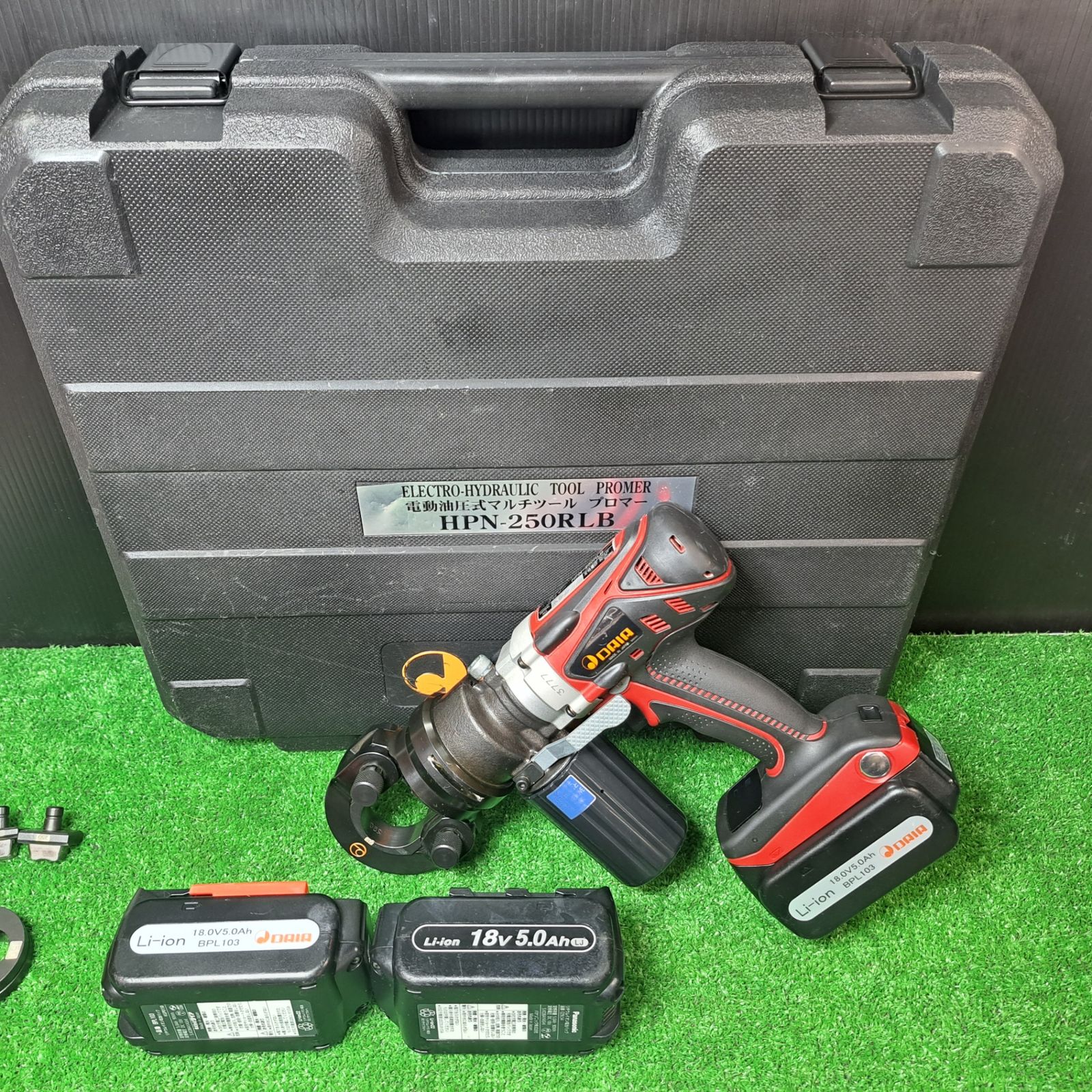 ダイア/DAIA 油圧式 多目的プロマー 充電式 HPN-250RLB 18V5.0Ah 