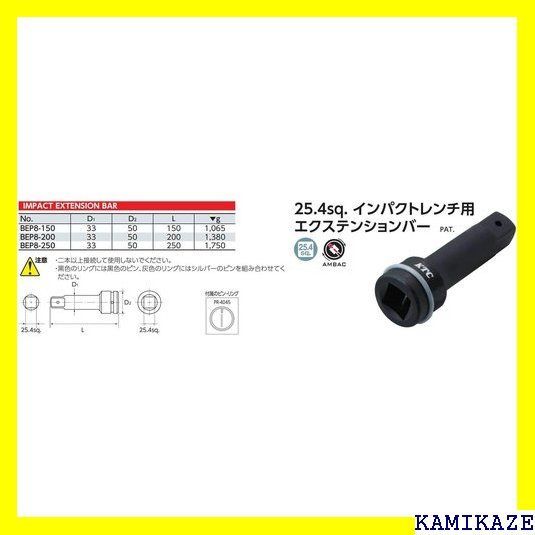 ☆便利_Z015 京都機械工具 KTC 25.4mm 1インチ インパク レン