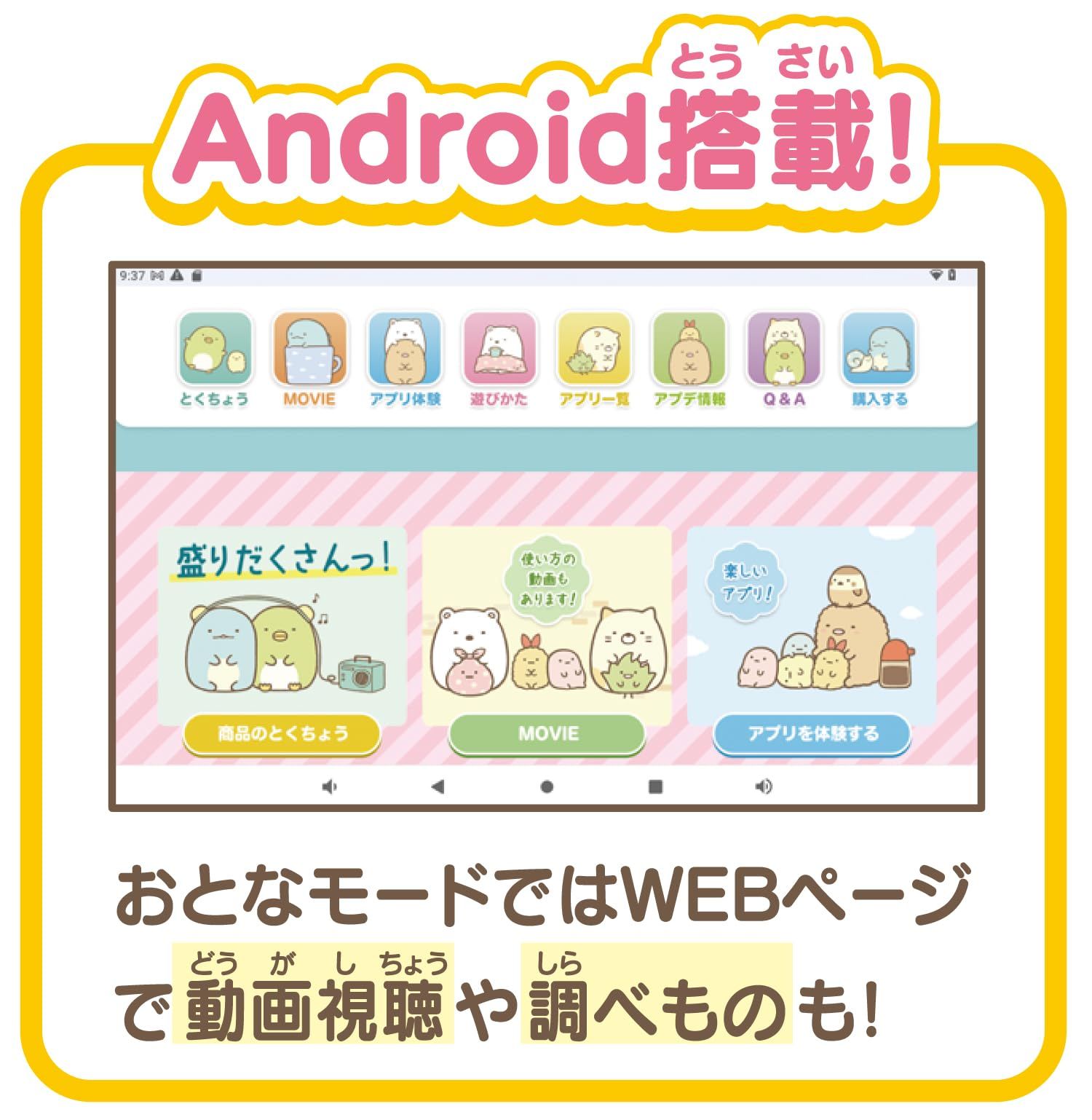 Wi-Fiでつながる!