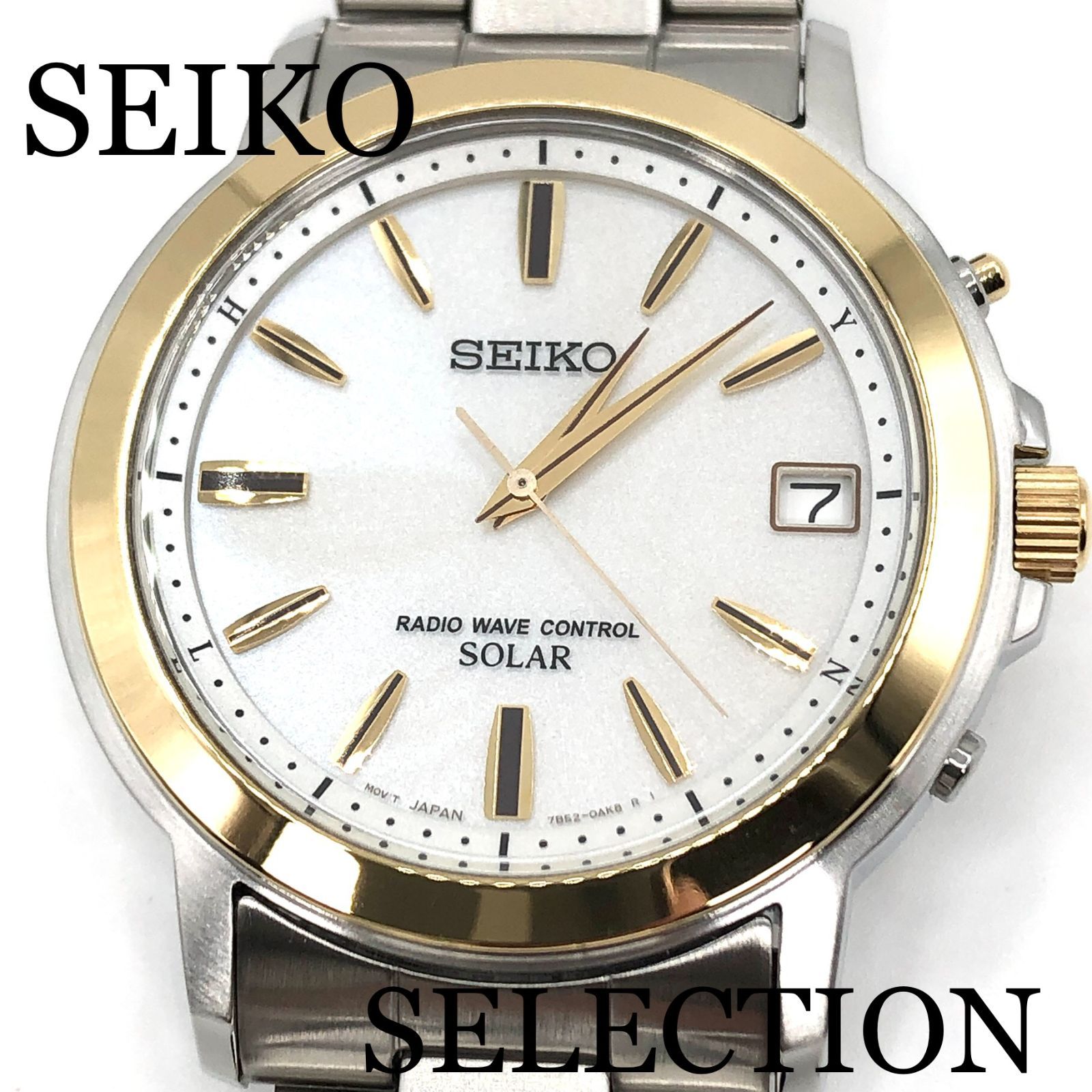 新品正規品『SEIKO SELECTION』セイコー セレクション ソーラー電波時計 メンズ SBTM170【送料無料】