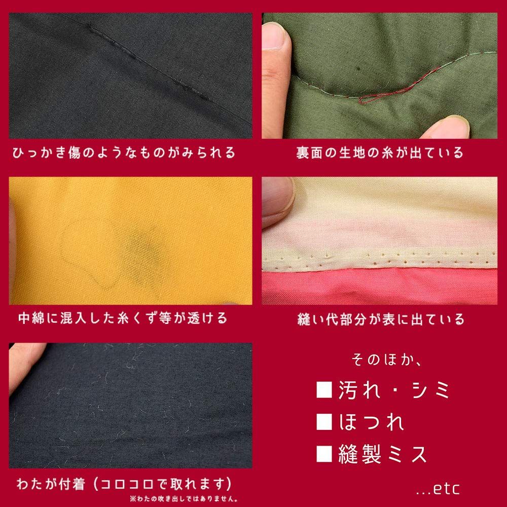 無地