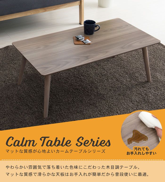 げ 折りたたみ テーブル 90 スクエア センターテーブル 折れ脚 ローテーブル 木目調 幅90 リビング 北欧 おしゃれ 新生活 一人暮らし