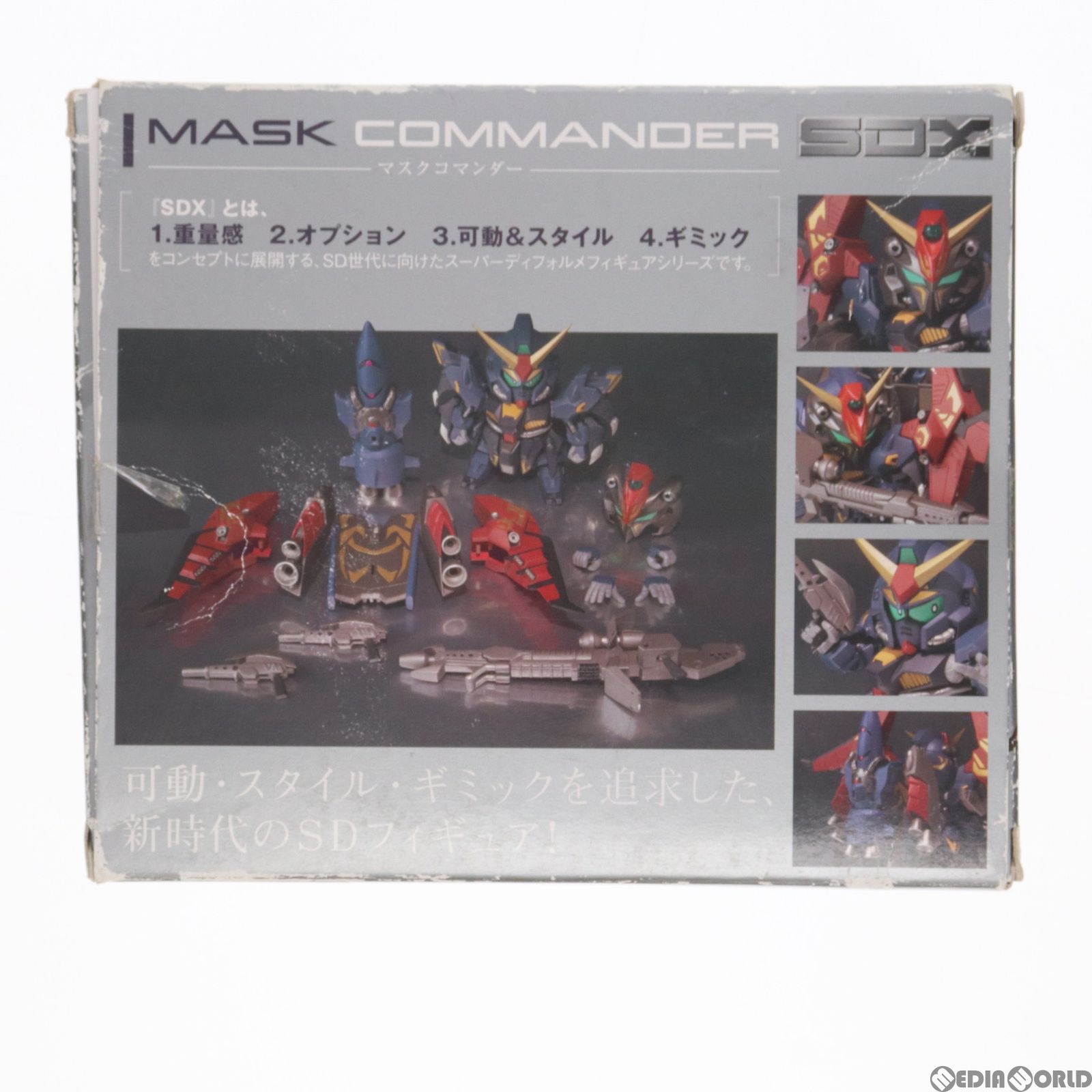 BANDAI - SDX マスクコマンダー SDコマンド戦記G-ARMS 完成品 可動フィギュア バンダイ Amazon.co.jp: 開封 SDコマンド戦記 G-ARMS SDX マスク