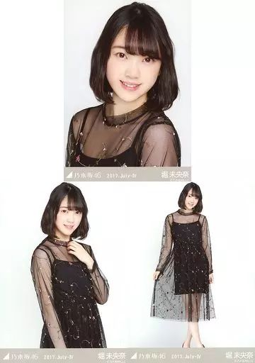 乃木坂46 堀未央奈 2017 生写真 フルコンプ 中古】生写真(乃木坂46) ◇堀