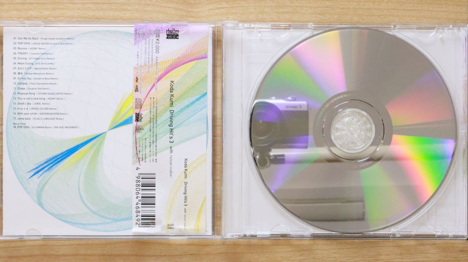 くみくみ＊CD Kingdom [2DVD付限定盤/ジャケットA] 倖田來未 CDアルバム - Neowing