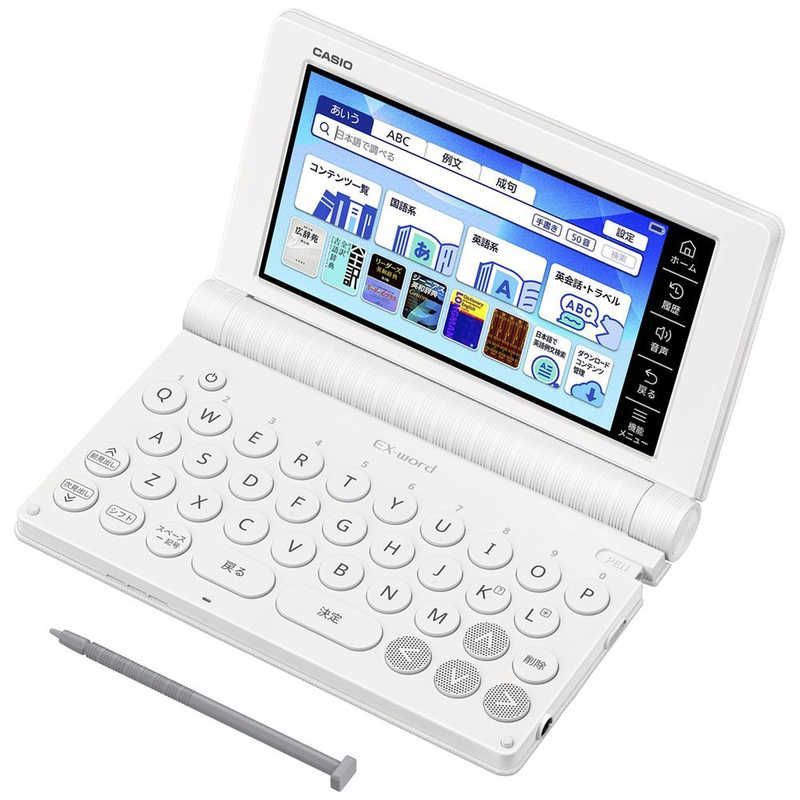 未開梱 カシオ CASIO 電子辞書 EX-word ホワイト XD-SA4900WE