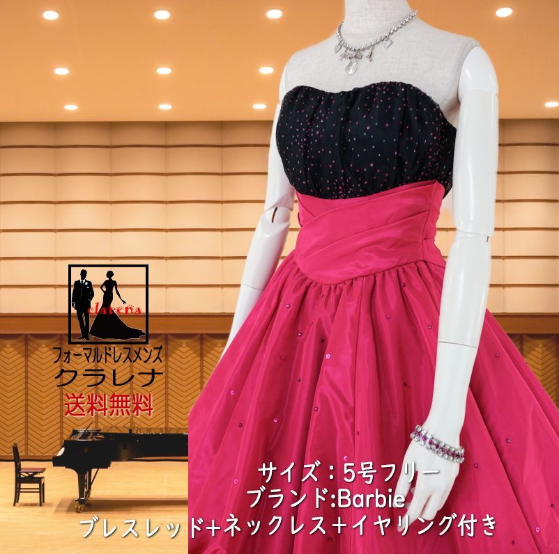 クラレナのブレスレット ネックレス イヤリング付き Barbie BRIDAL ショッキングピンク 黒 カラードレス 5 号フリー (CLC4888)