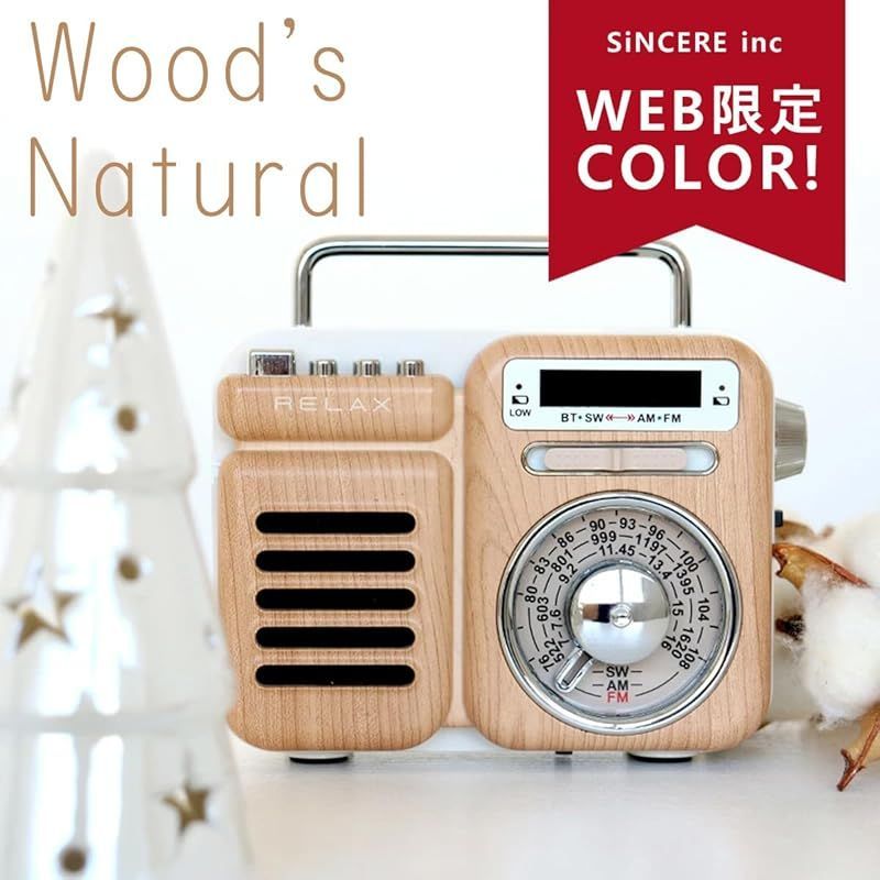 新着商品 RELAX マルチ レトロラジオ スピーカー ラジオ TELEC認証取得済 ポータブルラジオ WEB Bluetooth 1台7役 LEDライト 懐中電灯 モバイルバッテリー 充電 手動発電機 FM AM ウッドナチュラル