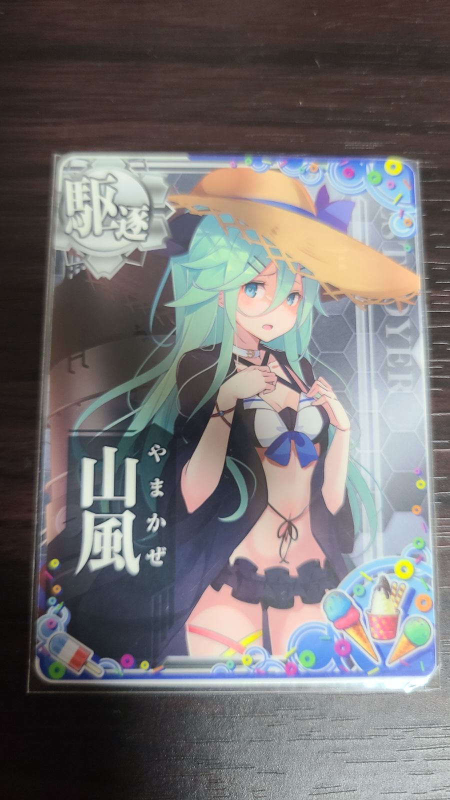 -艦これ-　山風　水着　ペットボトルカバー 713qrDAX3dL._UF350,350_QL50_.jpg
