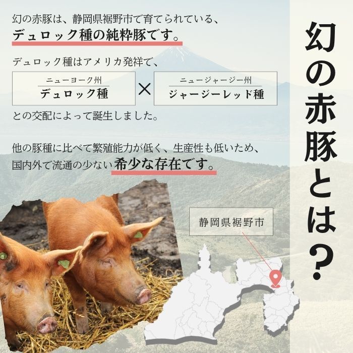 幻の赤豚 デュロック種 小間肉 1kg 静岡県産 - メルカリ