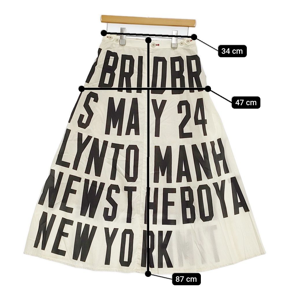 ロングスカート ベージュ