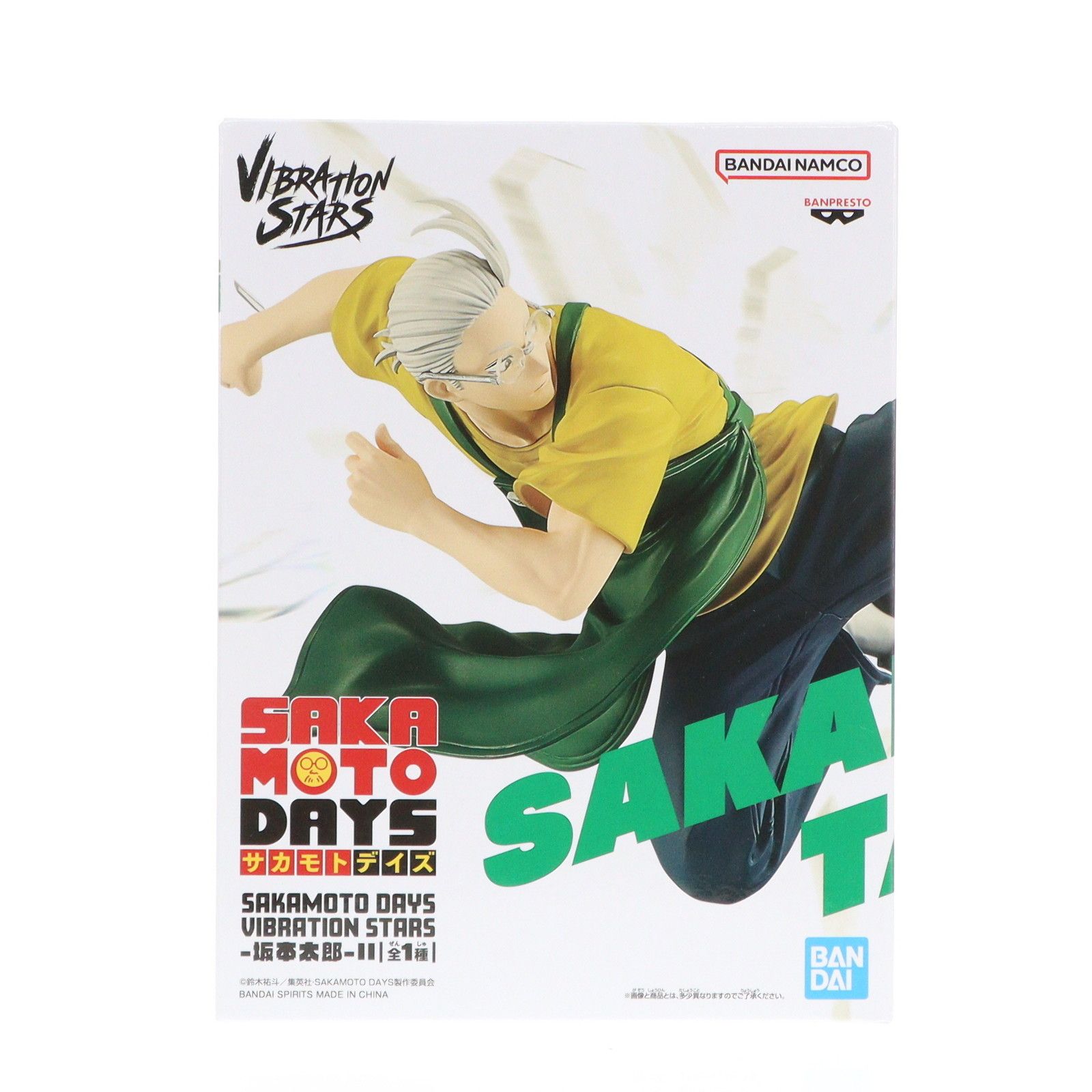 サカモトデイズ 坂本太郎 Ⅱ VIBRATION STARS フィギュア 20個 坂本太郎(さかもとたろう) SAKAMOTO DAYS(サカモトデイズ