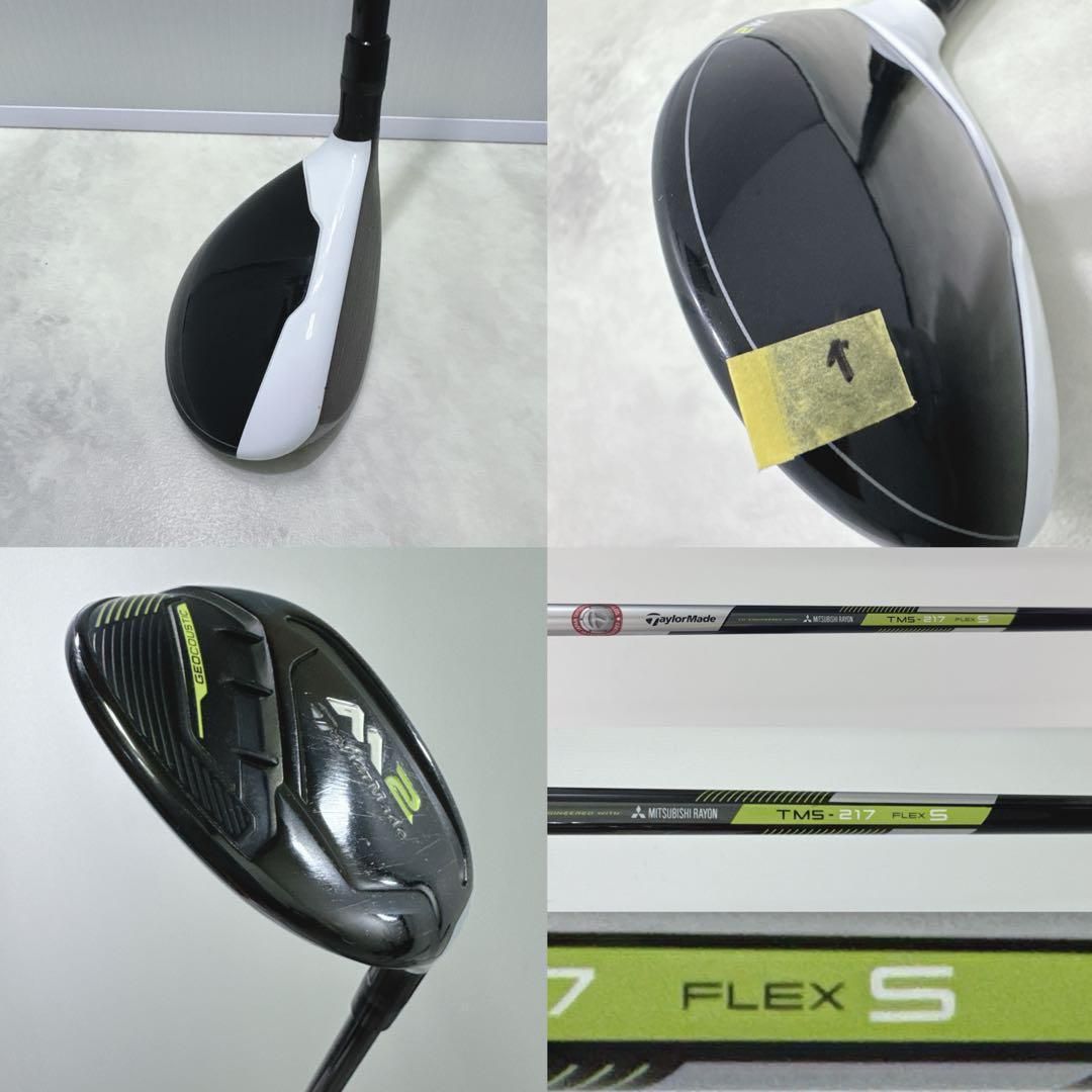 新品グリップ 豪華14本クラブセット SIM2 MAX テーラーメイド 右 S