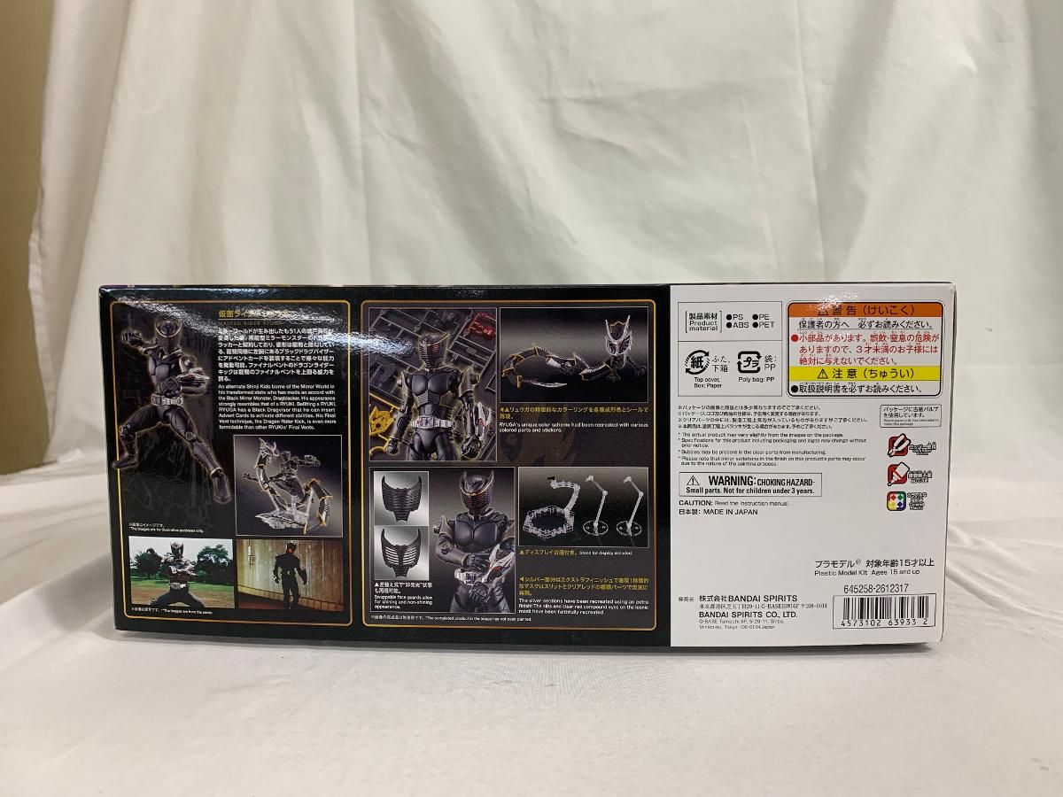 未開封】Figure-rise Standard 仮面ライダーリュウガ 新品未開封