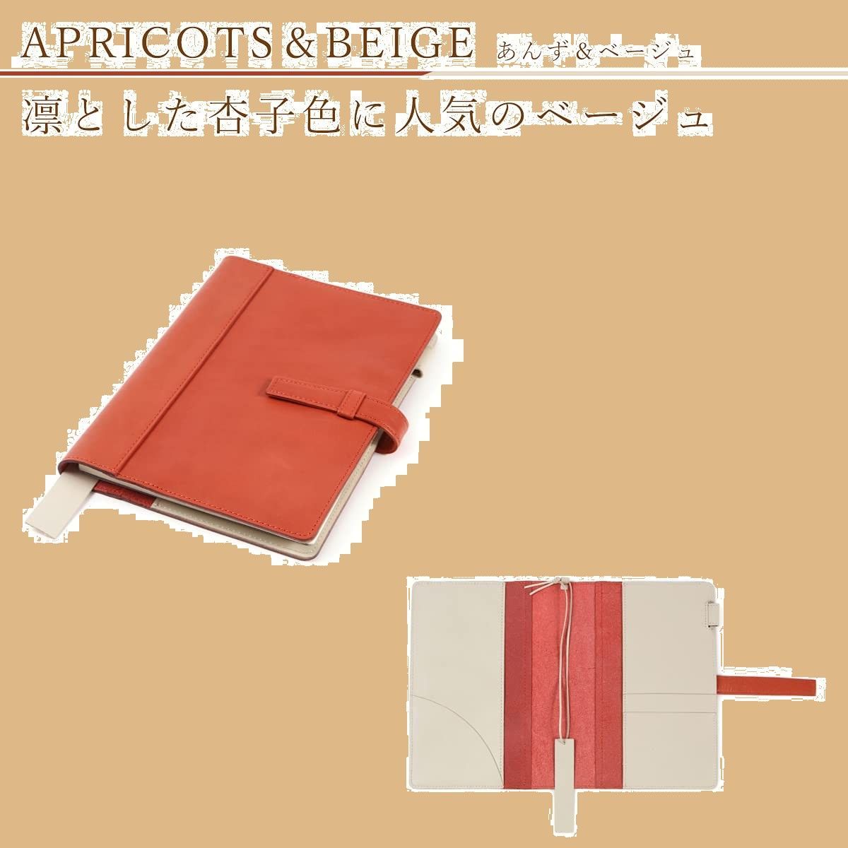 cv-monoleather ほぼ日対応