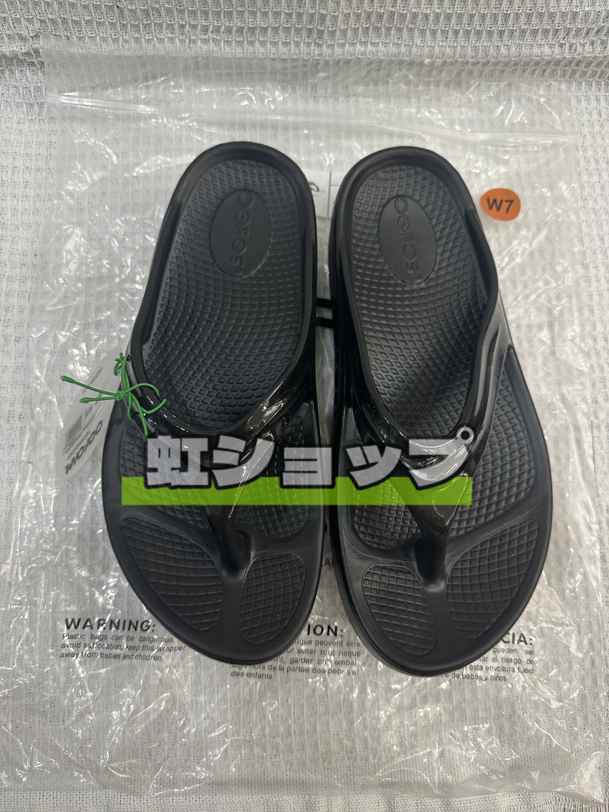 ☆即納2-3日での発送☆新品 未使用 OOFOS ウーフォス Oomega