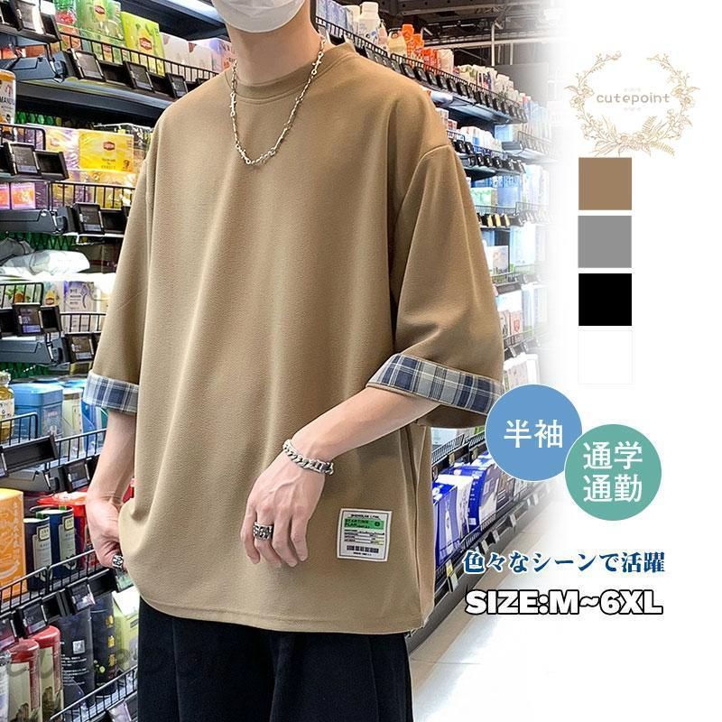 「送料無料」tシャツ メンズ 半袖 白 薄手 大きいサイズ サマーTシャツ トップス 重ね着風 春新作 シンプル 6XLまで 通学通勤 おすすめ