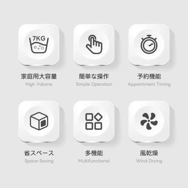 予約洗濯機能 ステンレス槽