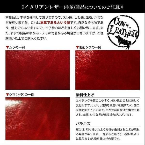 革 お財布