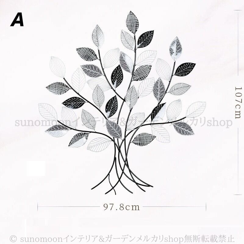 【数量限定超特価!!】 ツリー型 ウォール アート モダン スタイリッシュ モノトーン 壁掛け インテリア おしゃれ かわいい 北欧 リビング 【往復送料無料】
