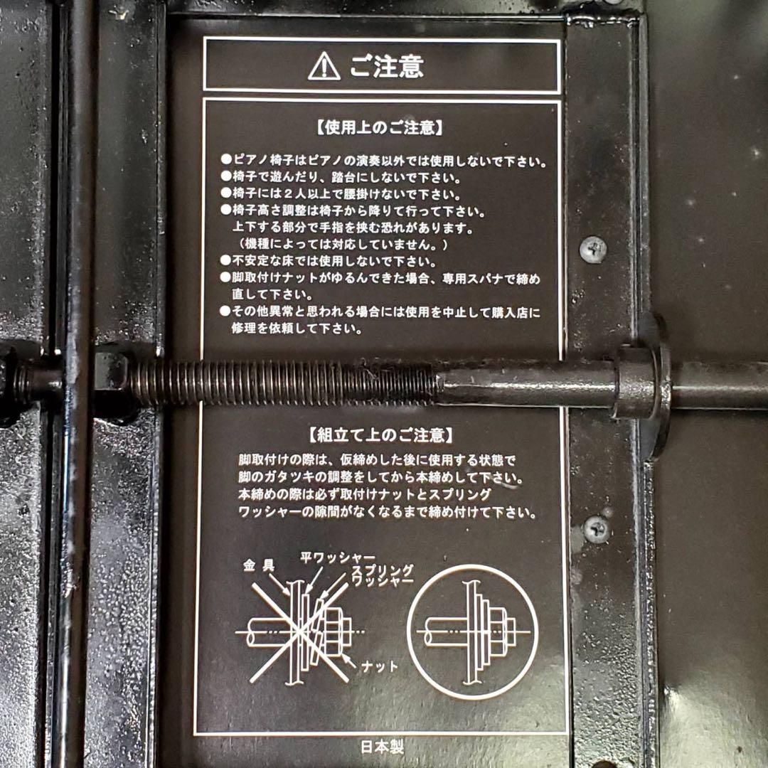 【高級】ピアノ椅子 猫脚 日本製 両手ハンドル 高さ調整式 黒 レザー ブラック 高級】ピアノ椅子 猫脚 日本製 両手ハンドル 高さ調整式 黒