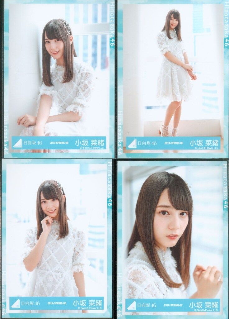 日向坂46 ハッピーオーラ衣装 小坂菜緒 2019-SPRING 生写真 コンプ