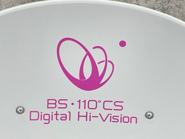 東芝 BS