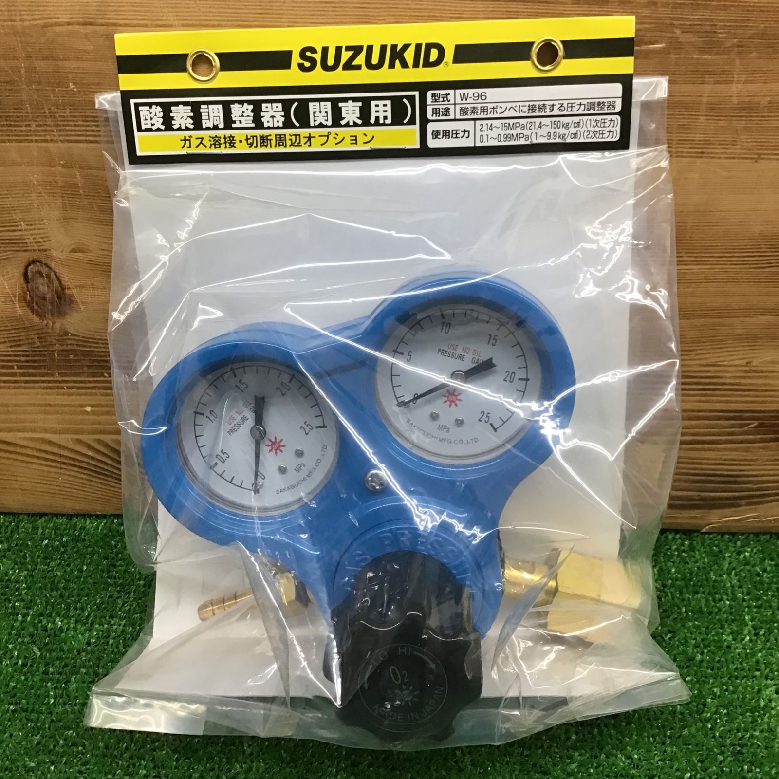 【中古美品・現状品】 スズキッド/SUZUKID 酸素調整器(関東用) W-96 【鴻巣店】