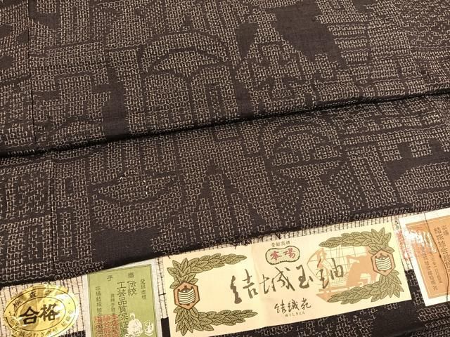 平和屋着物○本場結城玉紬 西洋風景文 結織苑扱い 証紙付き 正絹 逸品  